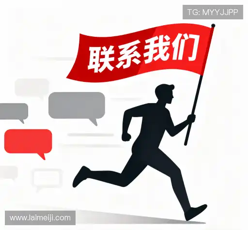 专业对话